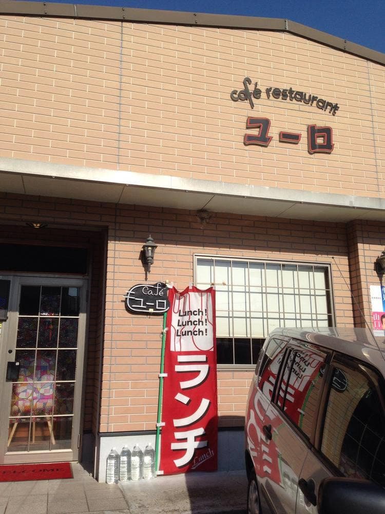 カフェ ユーロ