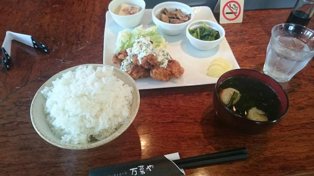 万菜や