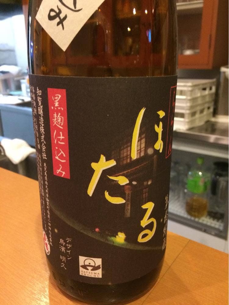 多華