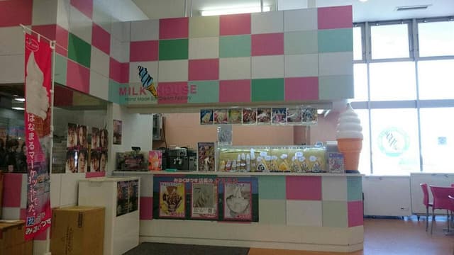 ミルクハウス インターヴィレッジ大曲店 - サブ画像3