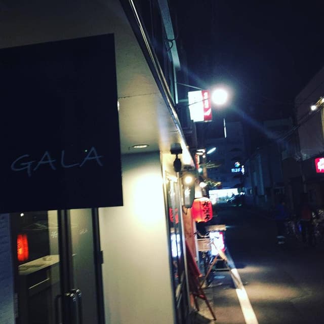 GALA tachinomi - サブ画像2