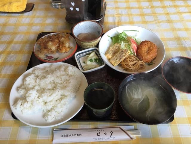 ヒロタ - サブ画像2