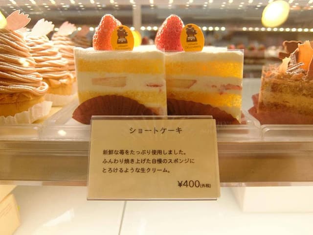 ドゥ・スイーツ - サブ画像1