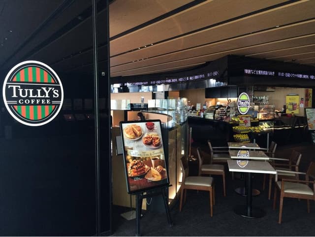 タリーズコーヒー 日本経済新聞社太陽樹店 - サブ画像3