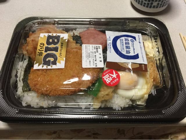 ほっともっと 大牟田草木店 - サブ画像3