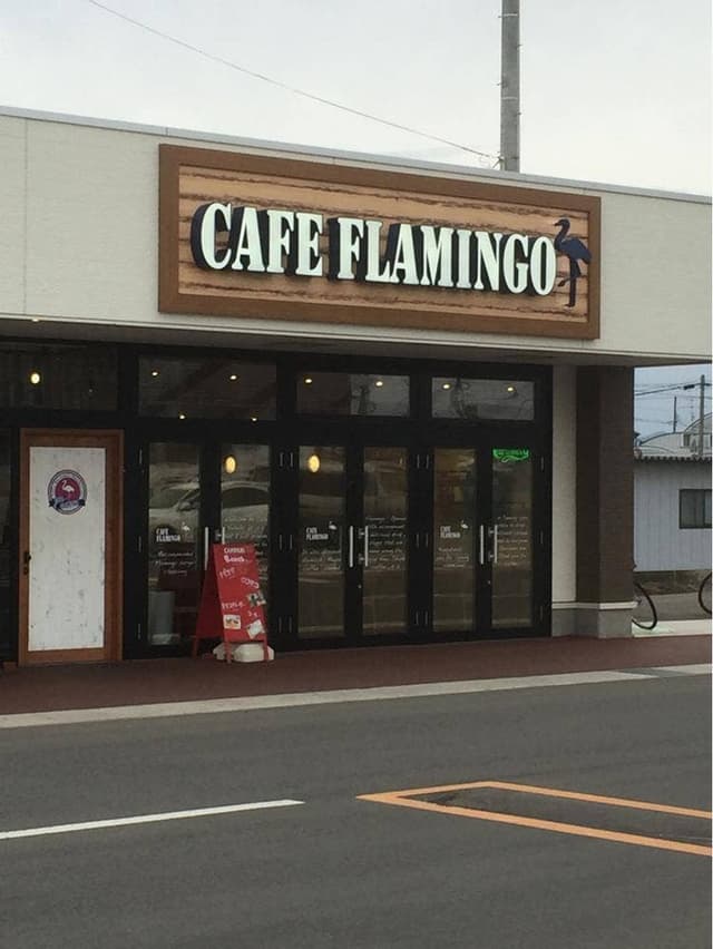カフェフラミンゴ - サブ画像2