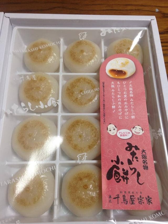千鳥屋福島店 - サブ画像1
