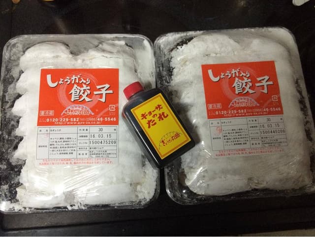 ぎょうざの丸岡 熊本店 - サブ画像1