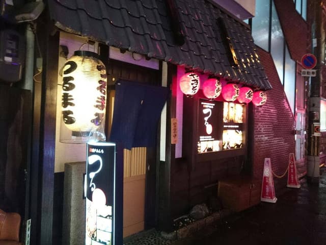 つるまるダイニング - サブ画像2