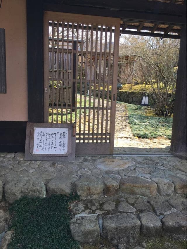 梦窓庵 - サブ画像3