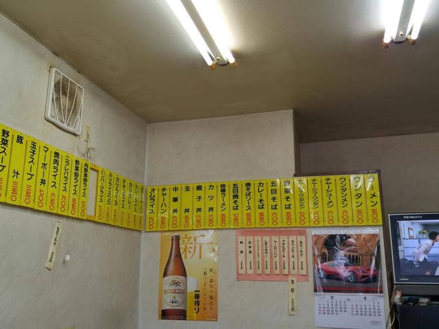 いち川食堂 本店 - サブ画像3