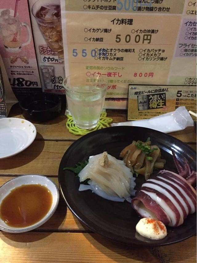 函館いか家 - サブ画像1