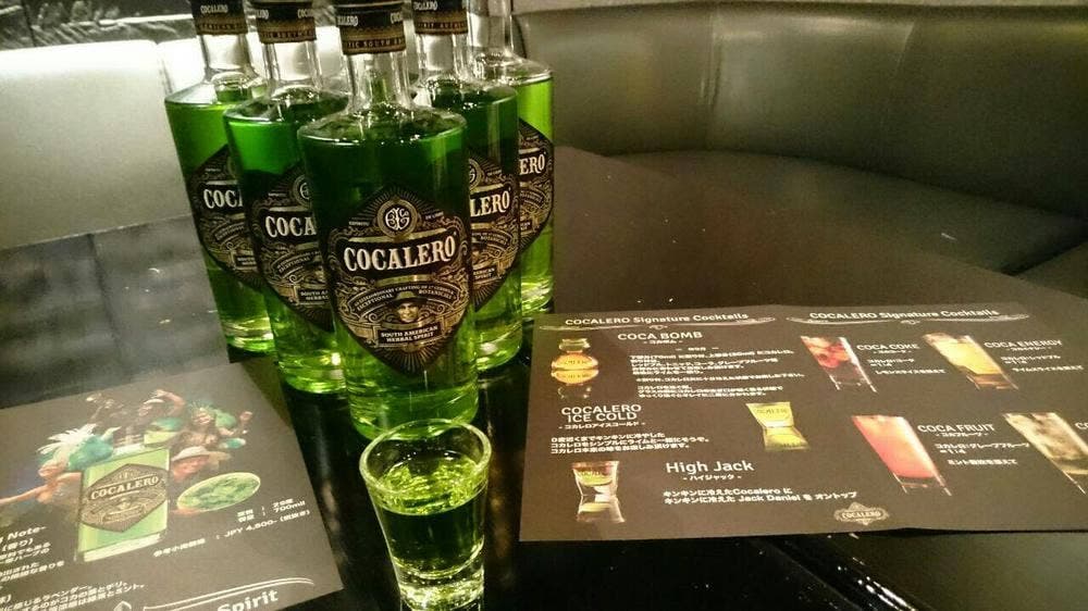 BAR BOUZ