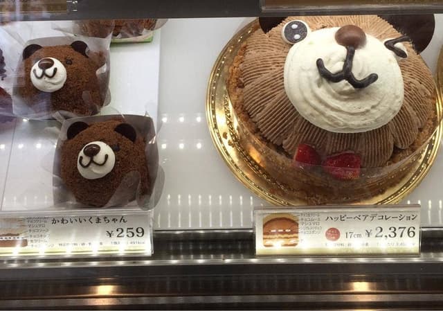 シャトレーゼ 熊本花立店 - サブ画像1