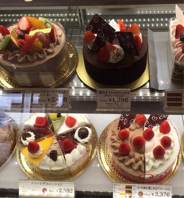 シャトレーゼ 熊本花立店 - サブ画像2