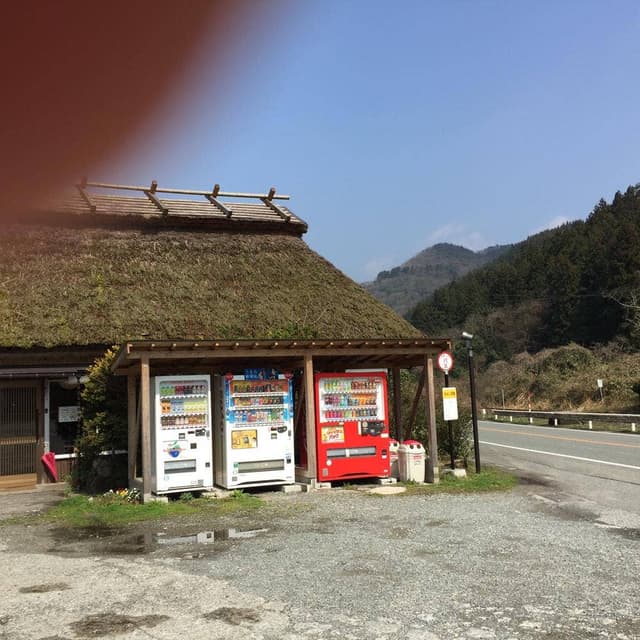 もみじ茶屋 - サブ画像1