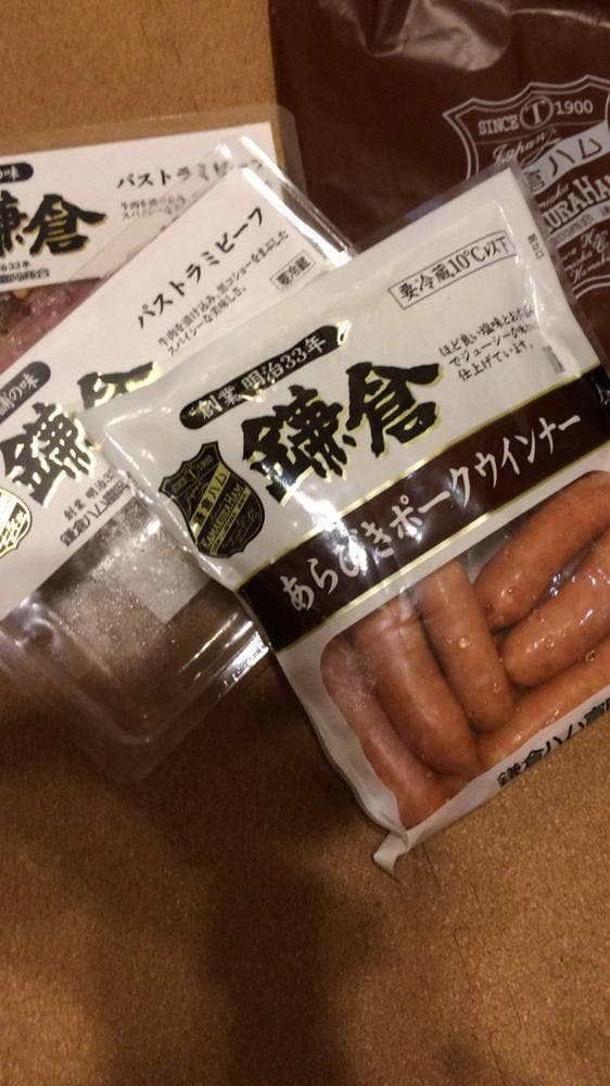 鎌倉ハム富岡商会 - サブ画像2