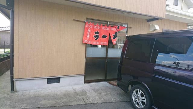 久留米ラーメン 三幸 - サブ画像2