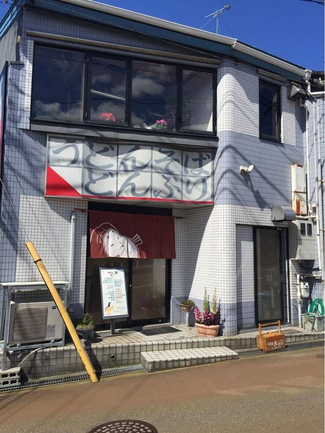 お多福 天神橋支店 - サブ画像3