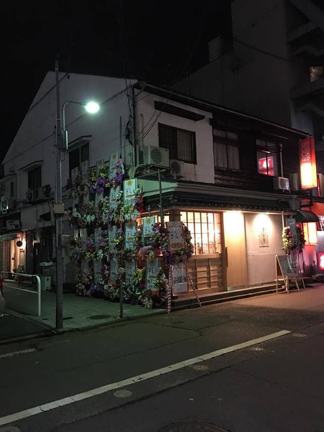 お茶漬け家 さらり - サブ画像2