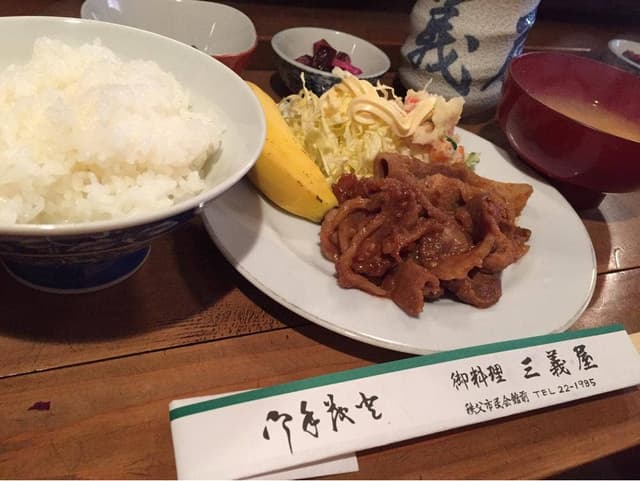 三義屋 - サブ画像3