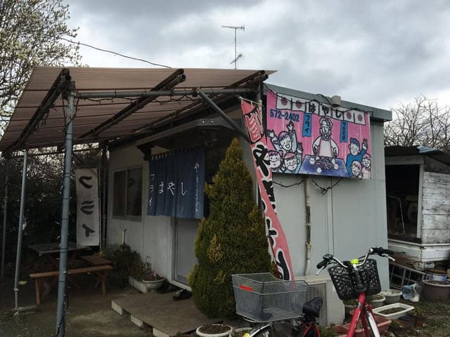 フライ・焼そばの店 はやし - サブ画像3