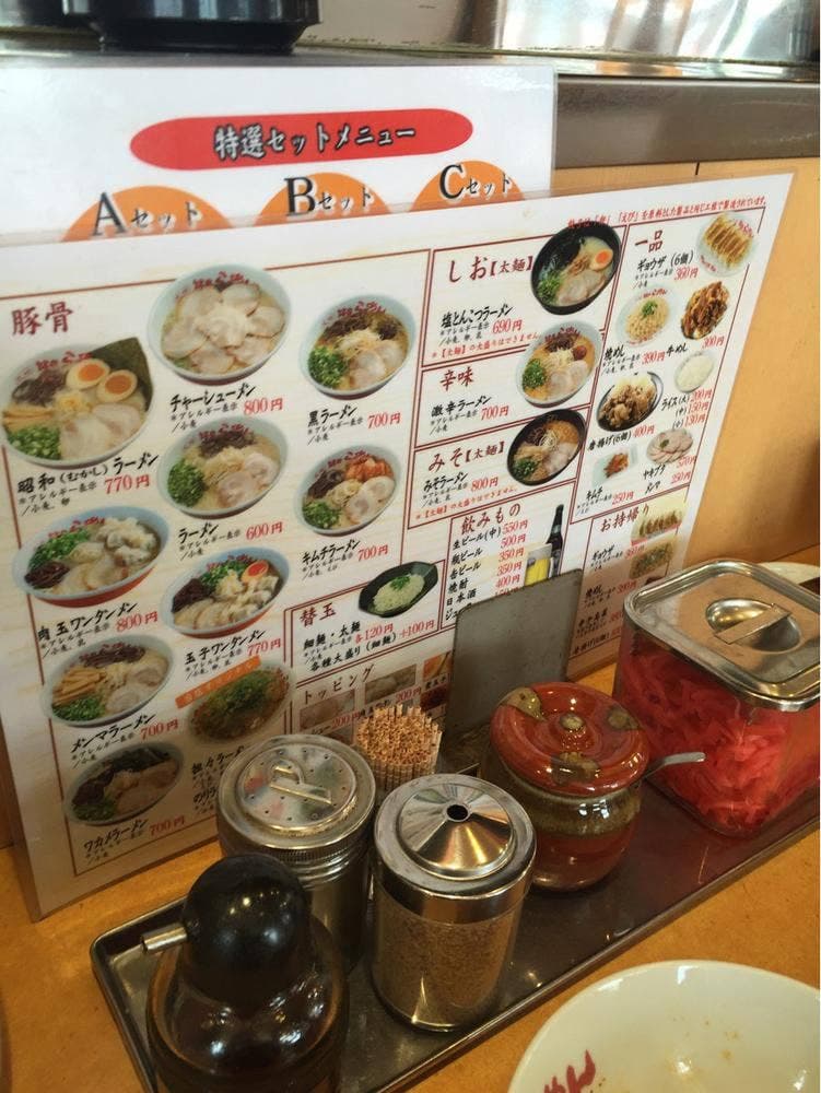 九州筑豊ラーメン山小屋 三日月店