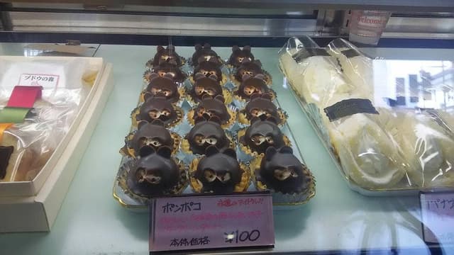 菓子処 菊正堂 - サブ画像1