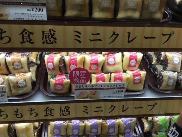 ラップドクレープ コロット 新宿三丁目メトロ店 - サブ画像1