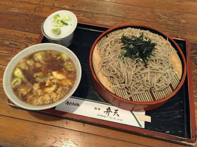 駅前弁天 - サブ画像2