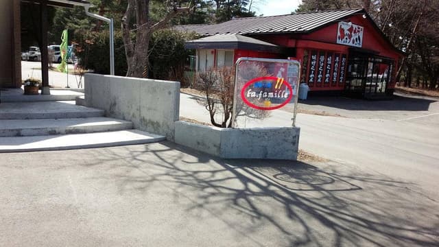 食彩工房 la famille - サブ画像3