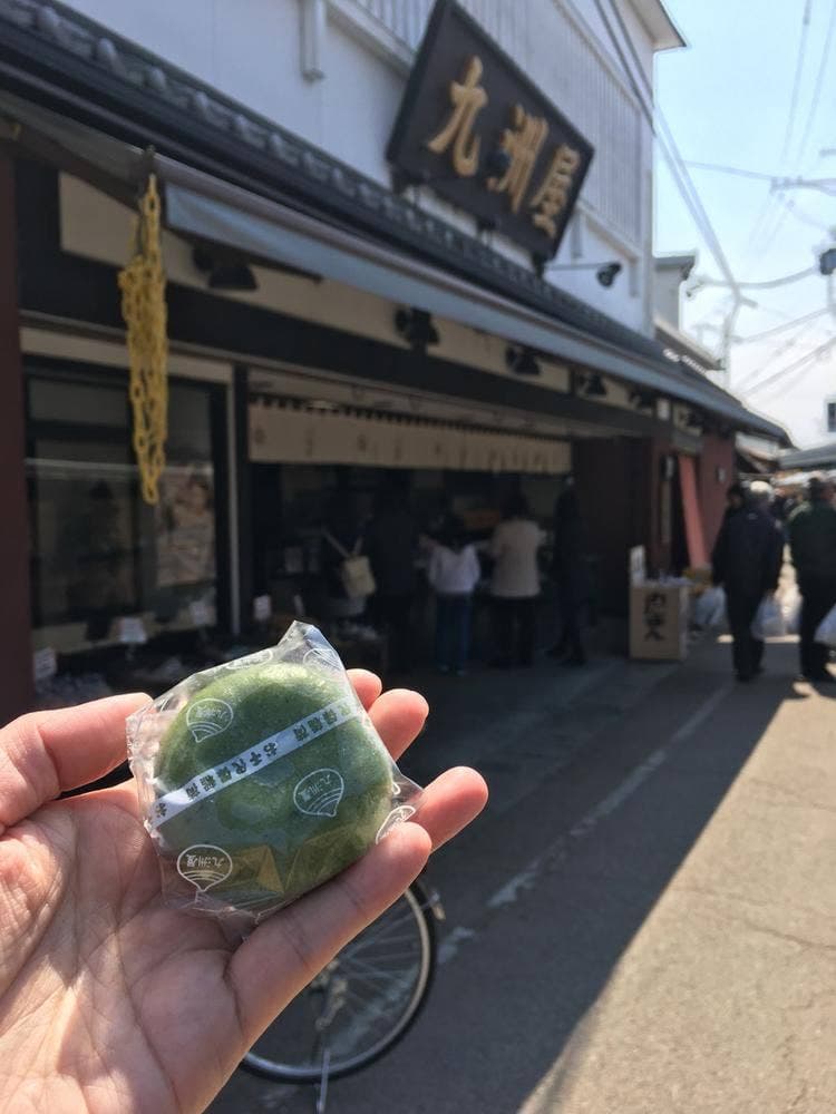 九洲屋 本店