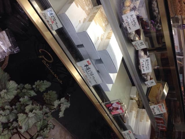 古月堂 - サブ画像3