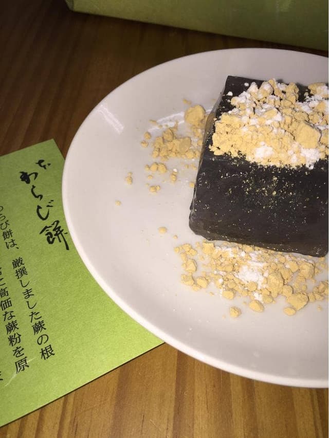 御菓子司 高岡福信 - サブ画像3