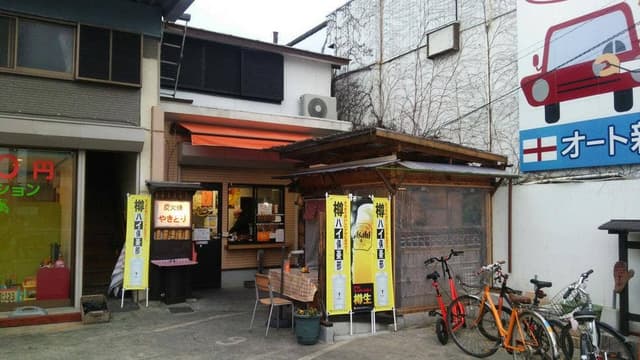 焼き鳥 たんたん - サブ画像2