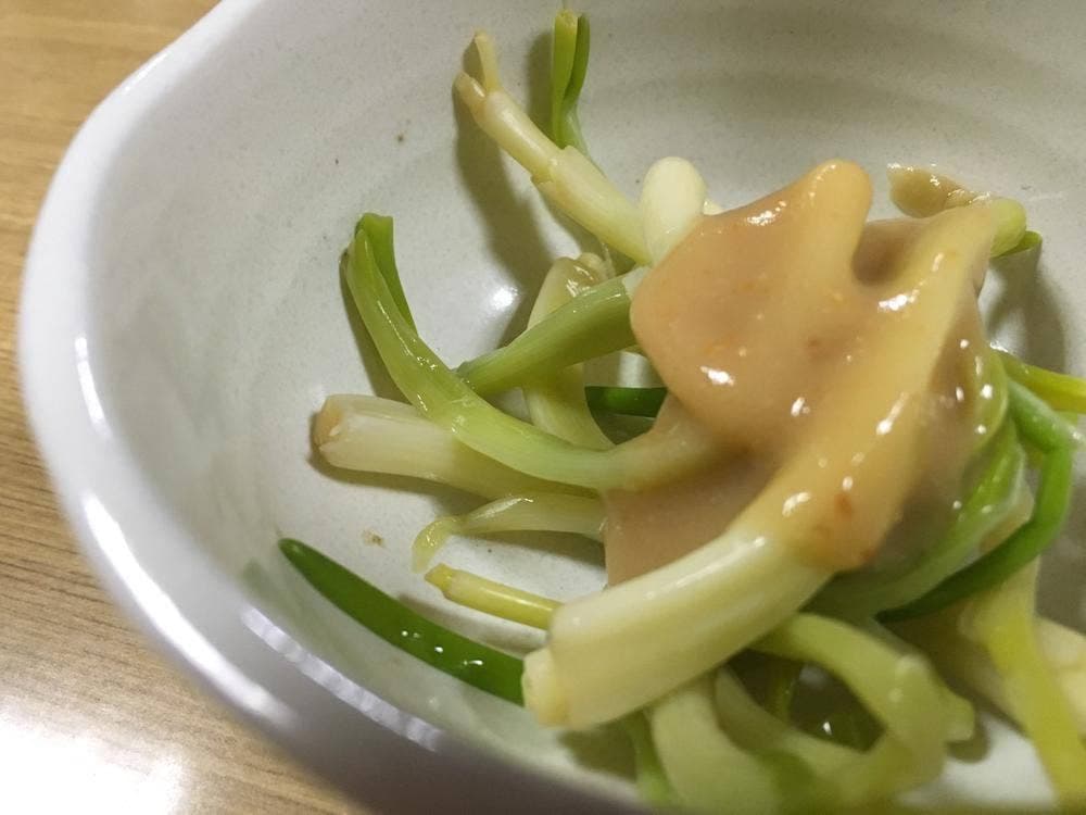 慶