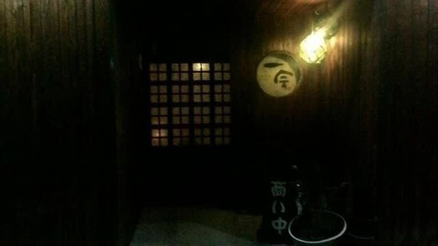 一会 - サブ画像3