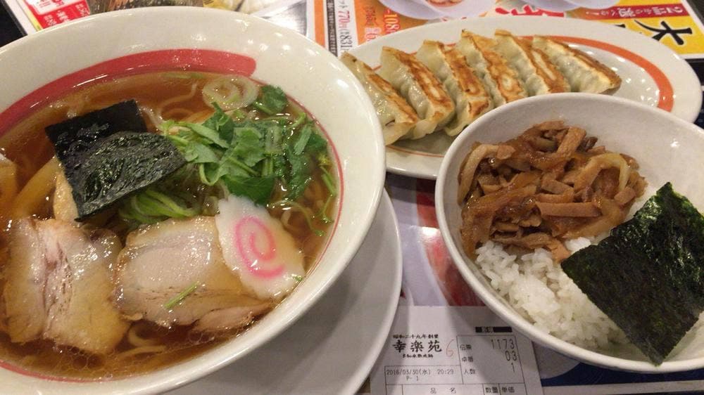 幸楽苑 花巻店