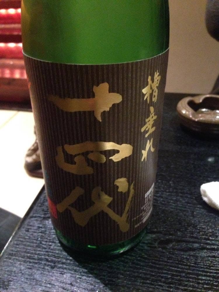 和楽長井店