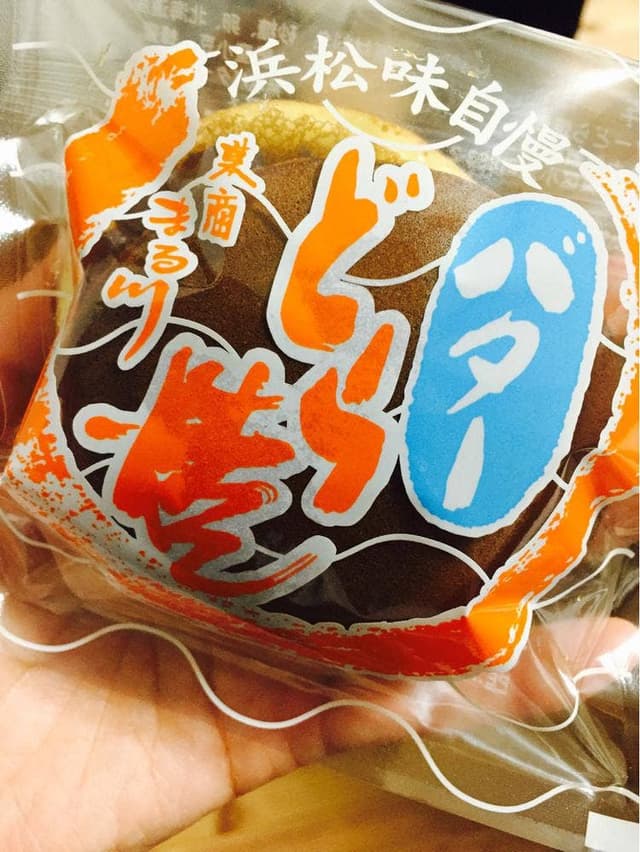 菓商 まる川 - サブ画像3
