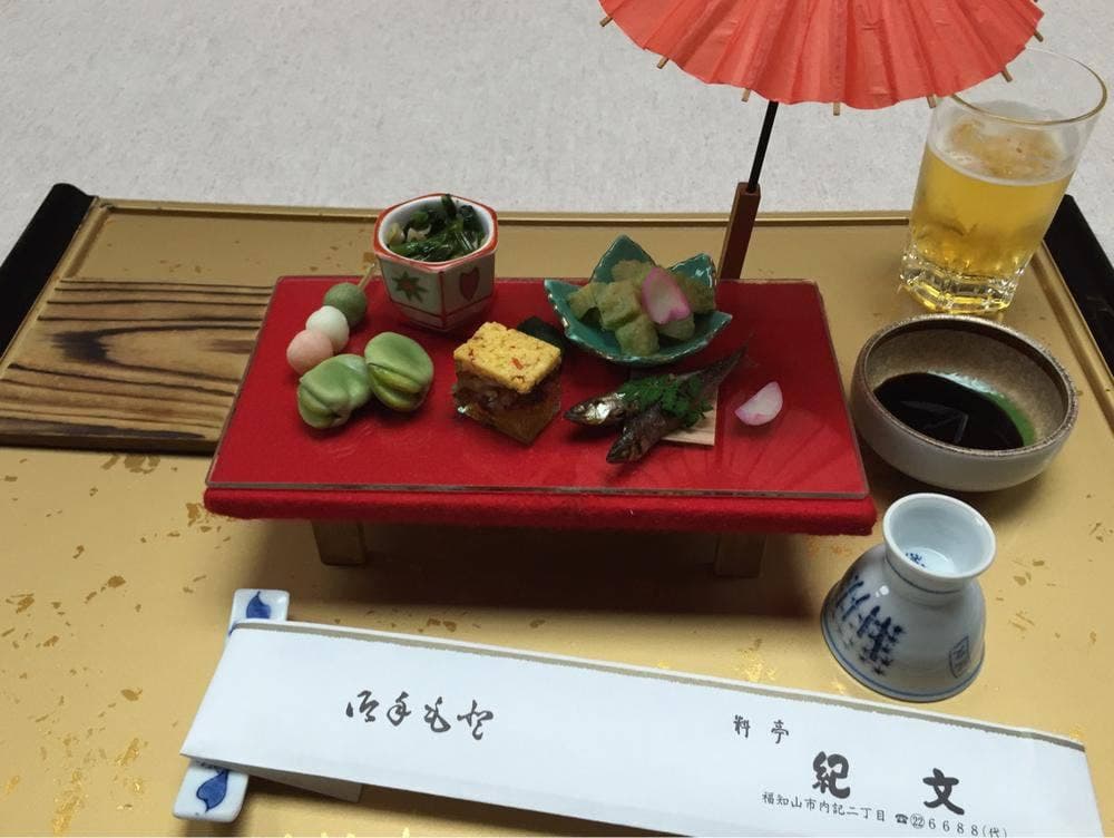 紀文
