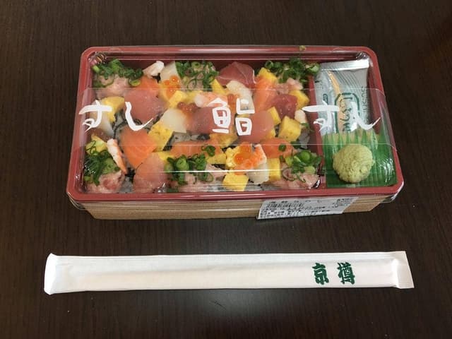 京樽 麻布十番店 - サブ画像2