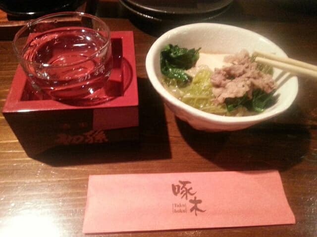 啄木 - サブ画像1