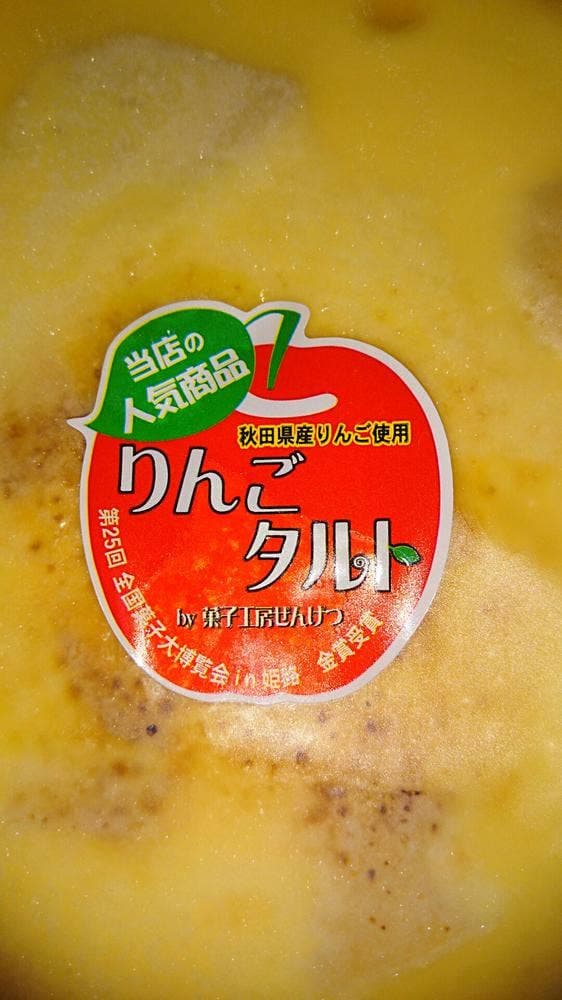 ぜんげつ堂 - サブ画像2
