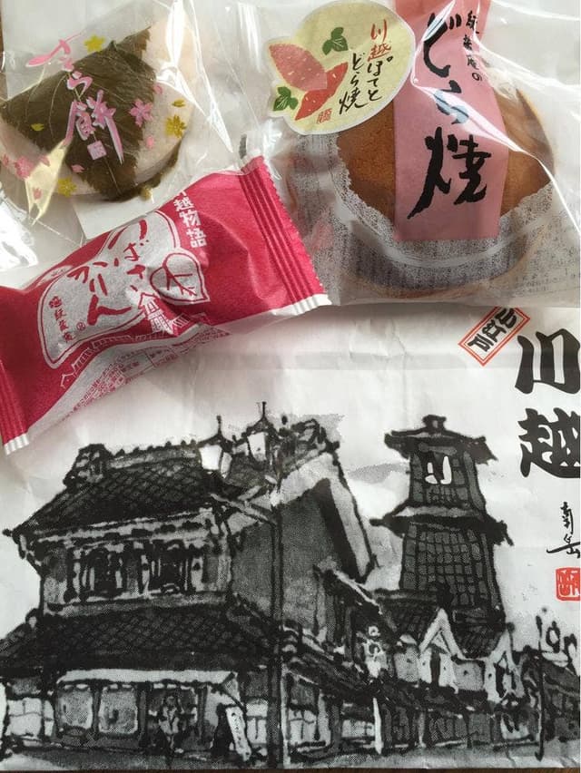 紋蔵庵 本店 - サブ画像1