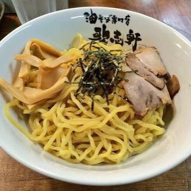 歌志軒 上社店 - サブ画像1