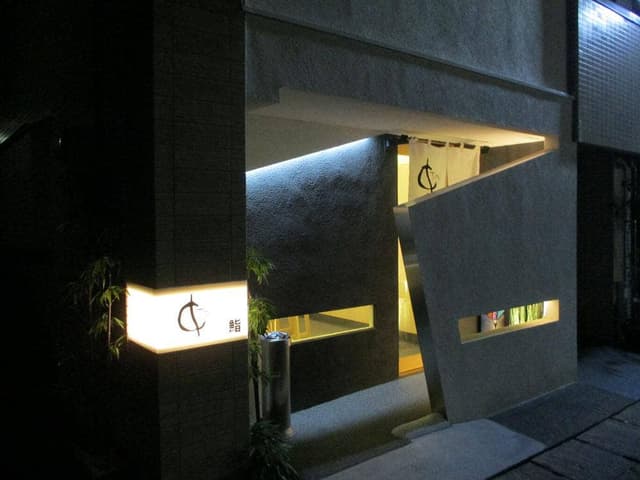 田なか - サブ画像2