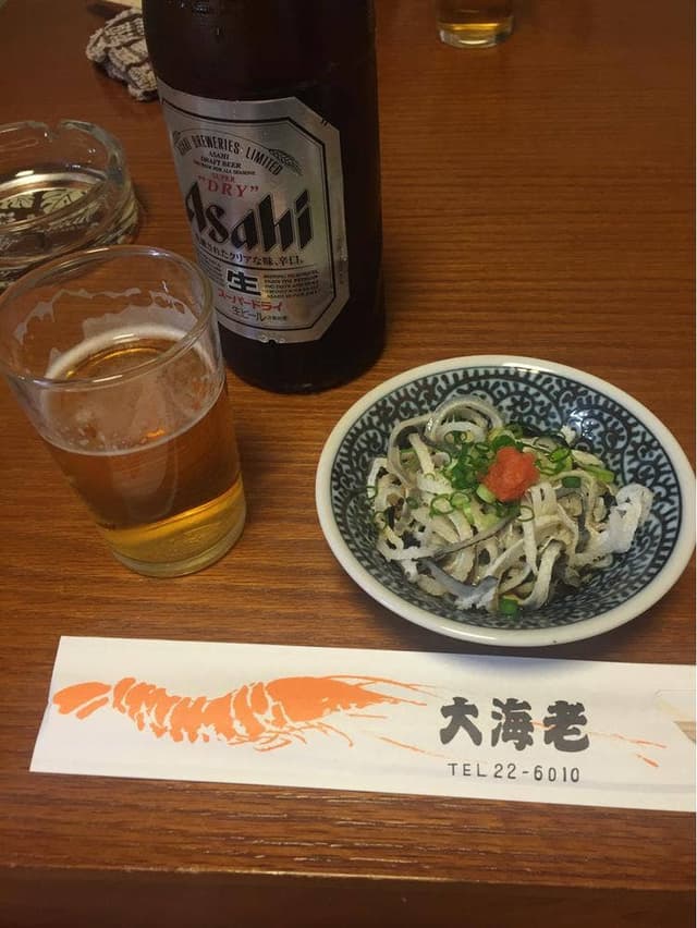 大海老 - サブ画像2