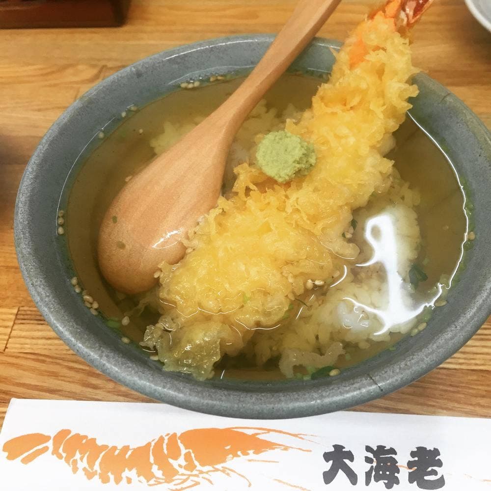 大海老