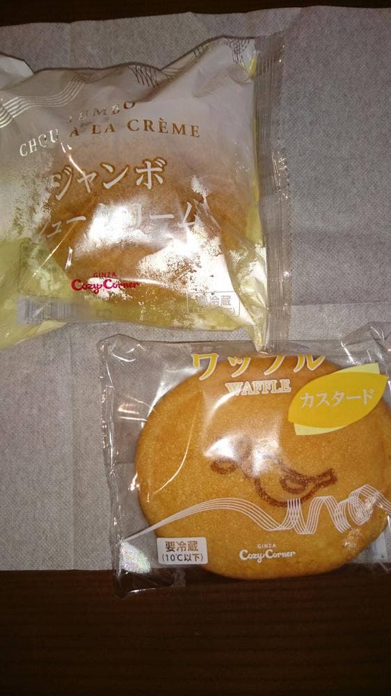 銀座コージーコーナー アピタ新潟西店 - サブ画像3